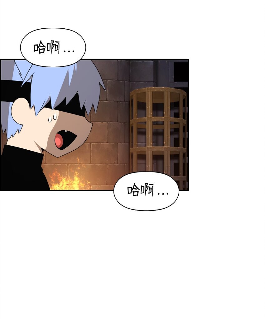 《潘菲亚传奇》175 175 第28页
