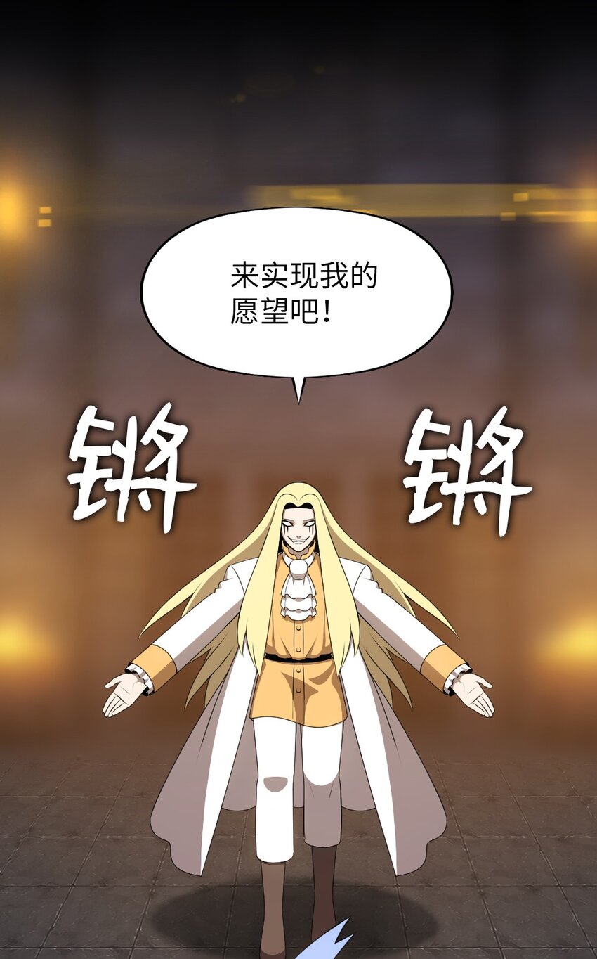 《潘菲亚传奇》175 175 第31页