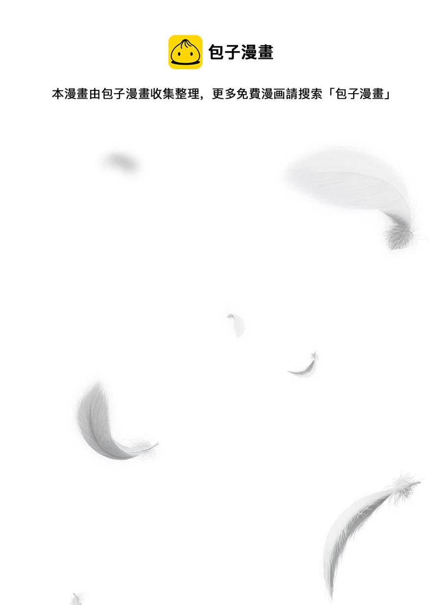 《潘菲亚传奇》173 173 第29页