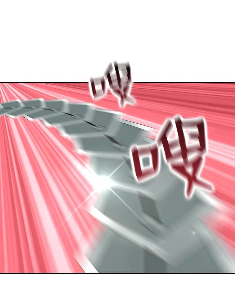 《潘菲亚传奇》173 173 第2页