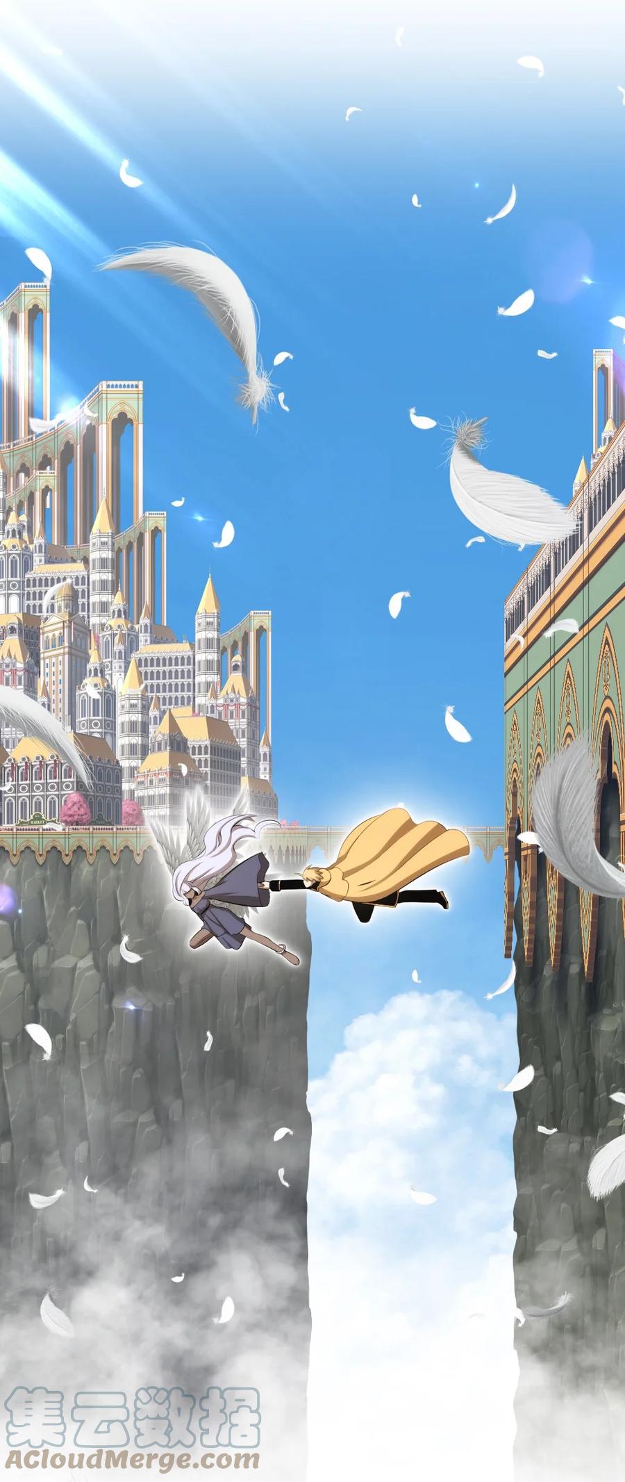 《潘菲亚传奇》173 173 第31页