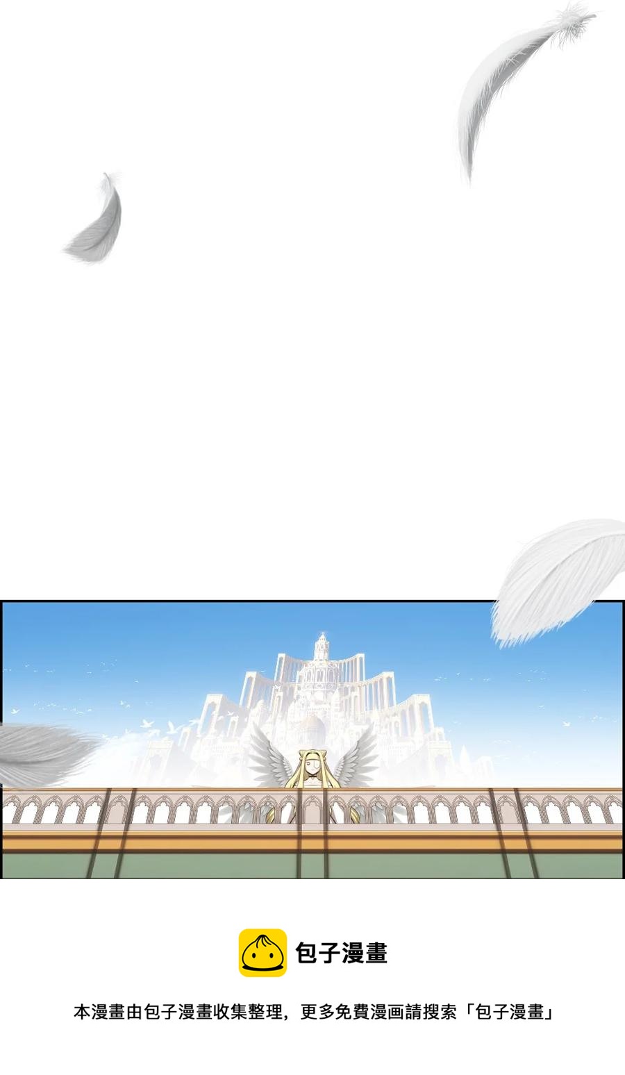 《潘菲亚传奇》173 173 第33页