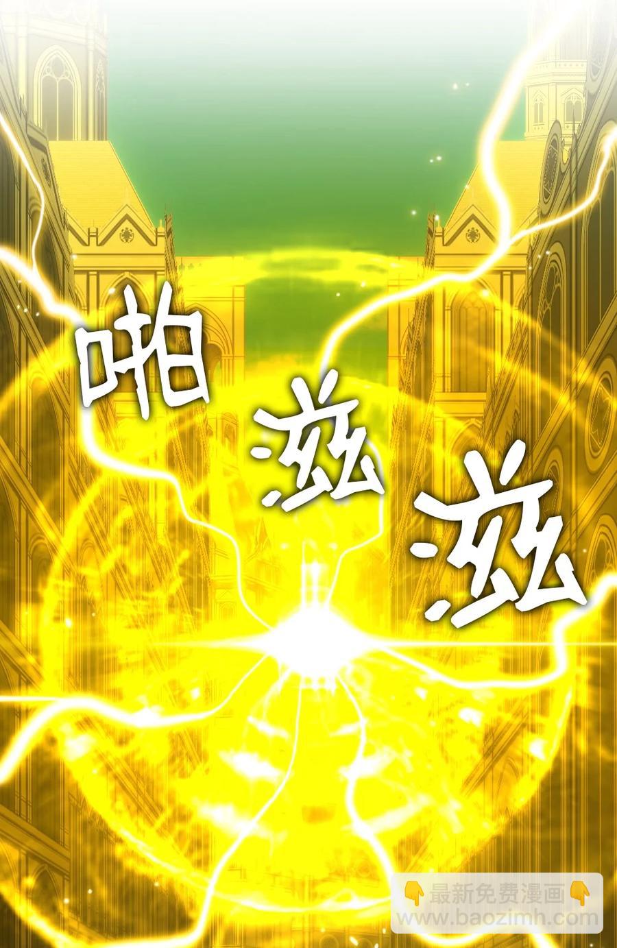 《潘菲亚传奇》172 172 第11页