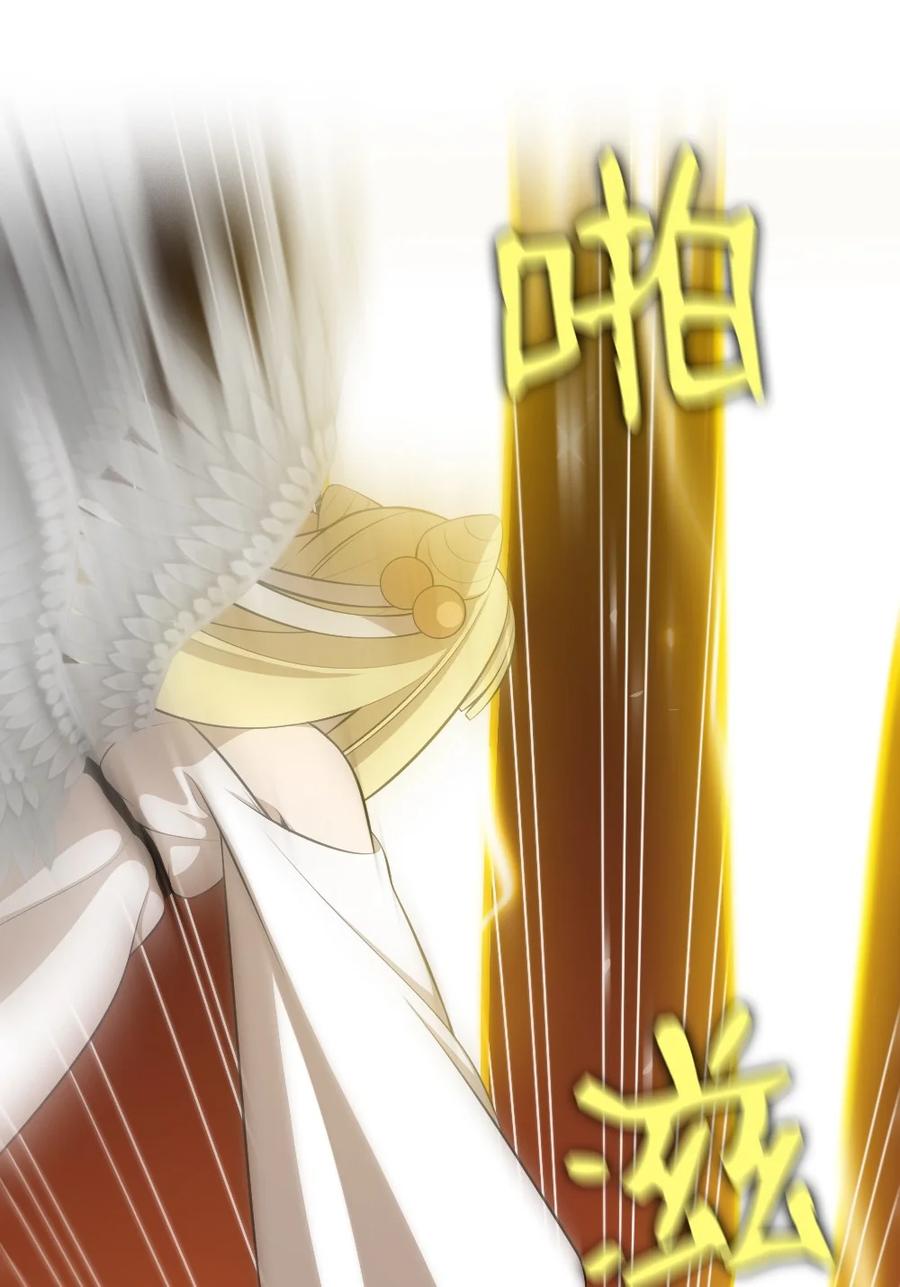 《潘菲亚传奇》172 172 第14页