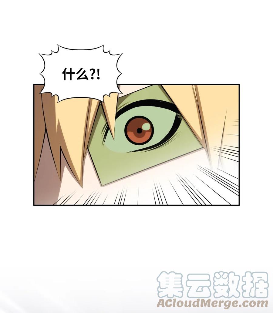《潘菲亚传奇》172 172 第19页