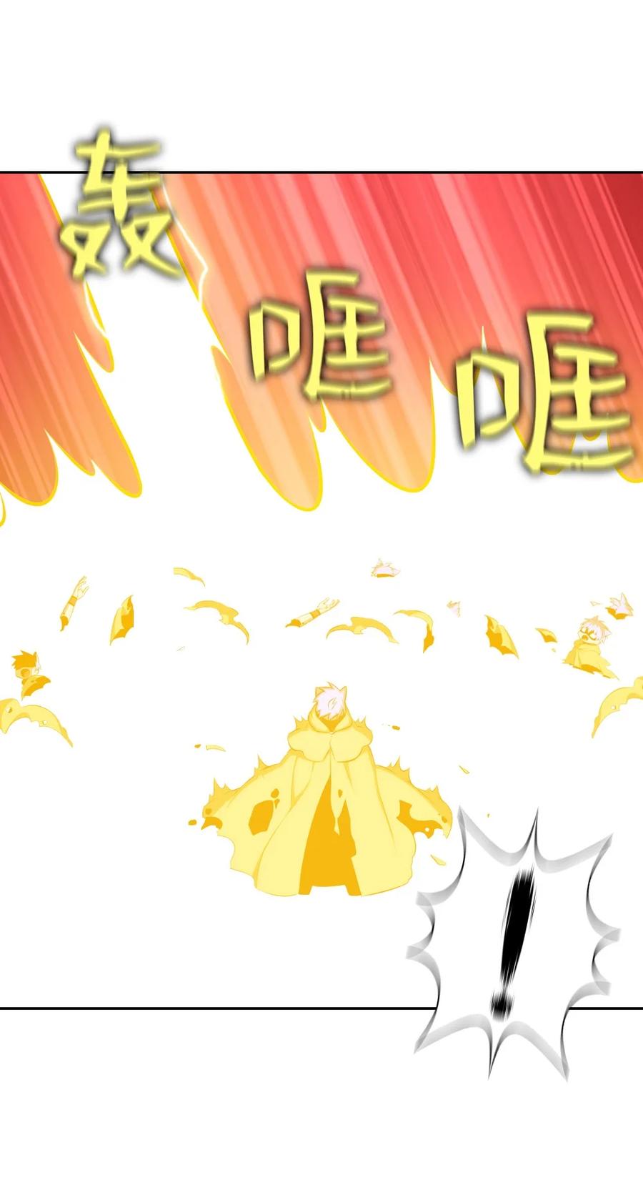 《潘菲亚传奇》172 172 第30页