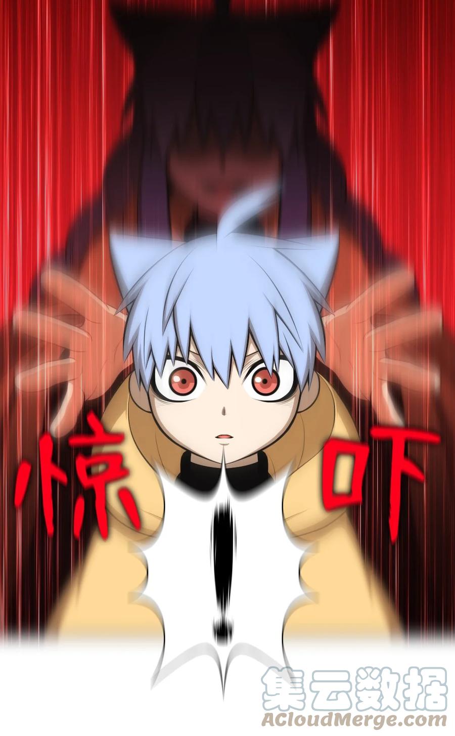 《潘菲亚传奇》172 172 第34页
