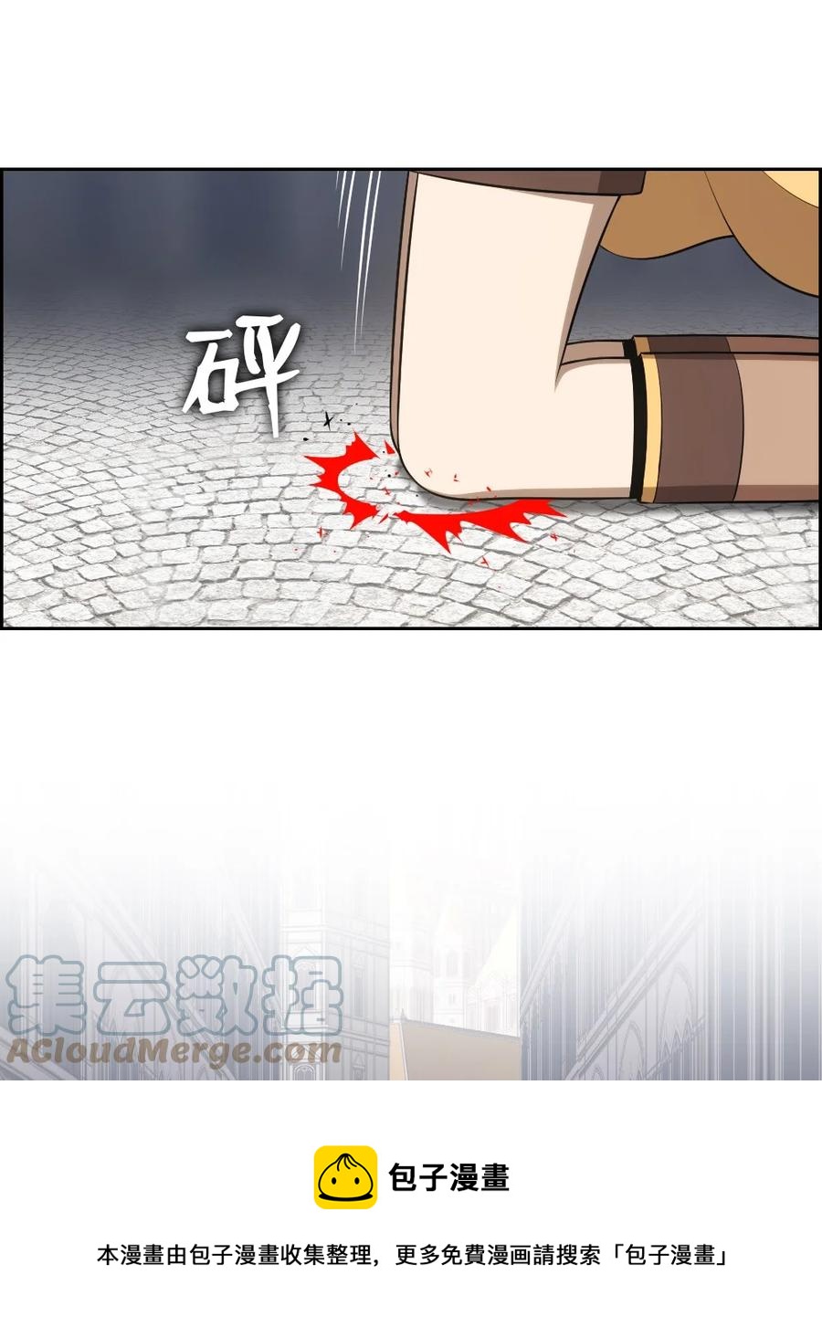 《潘菲亚传奇》172 172 第37页