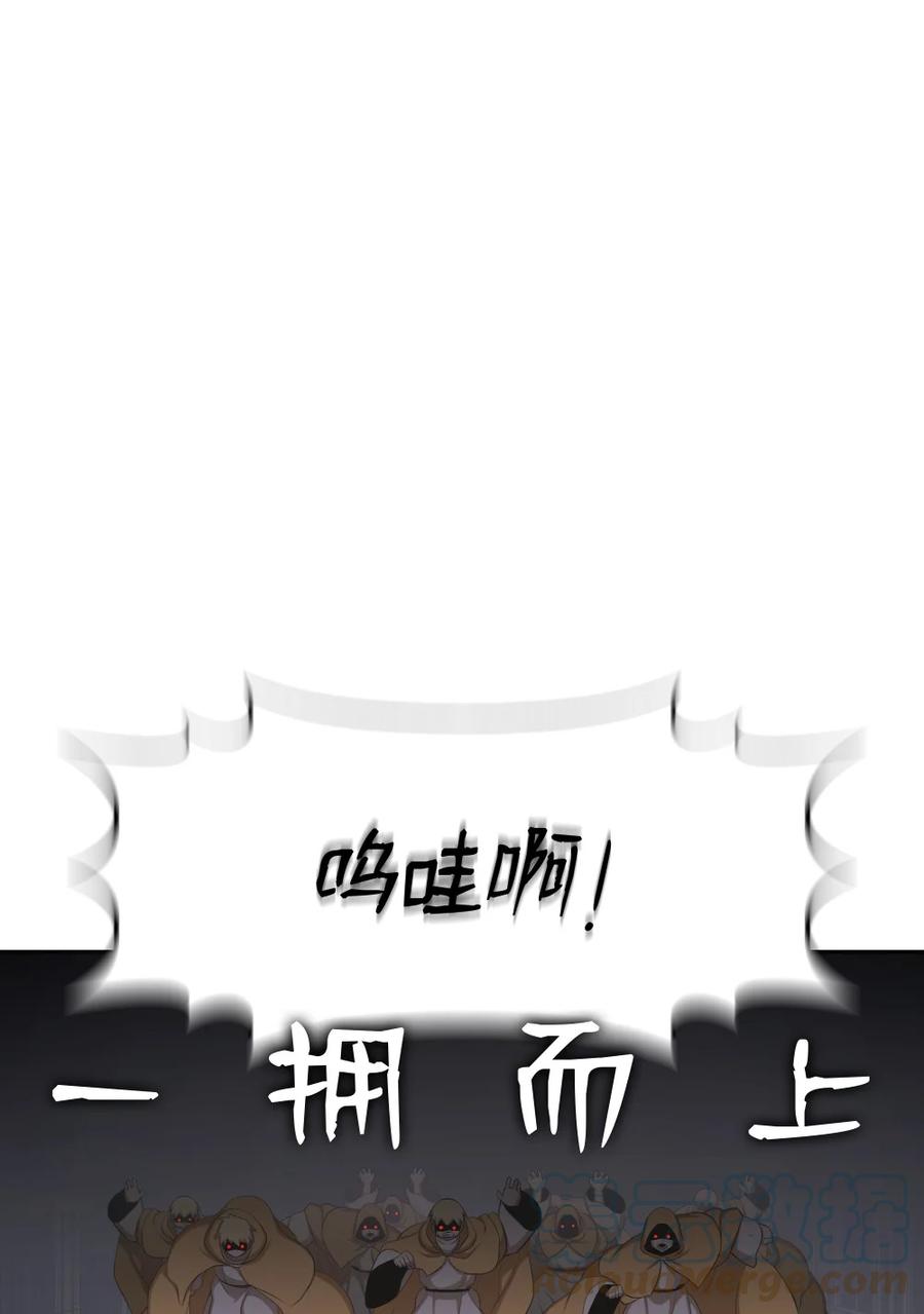 《潘菲亚传奇》172 172 第40页