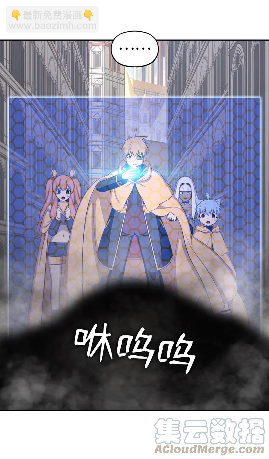 《潘菲亚传奇》172 172 第4页