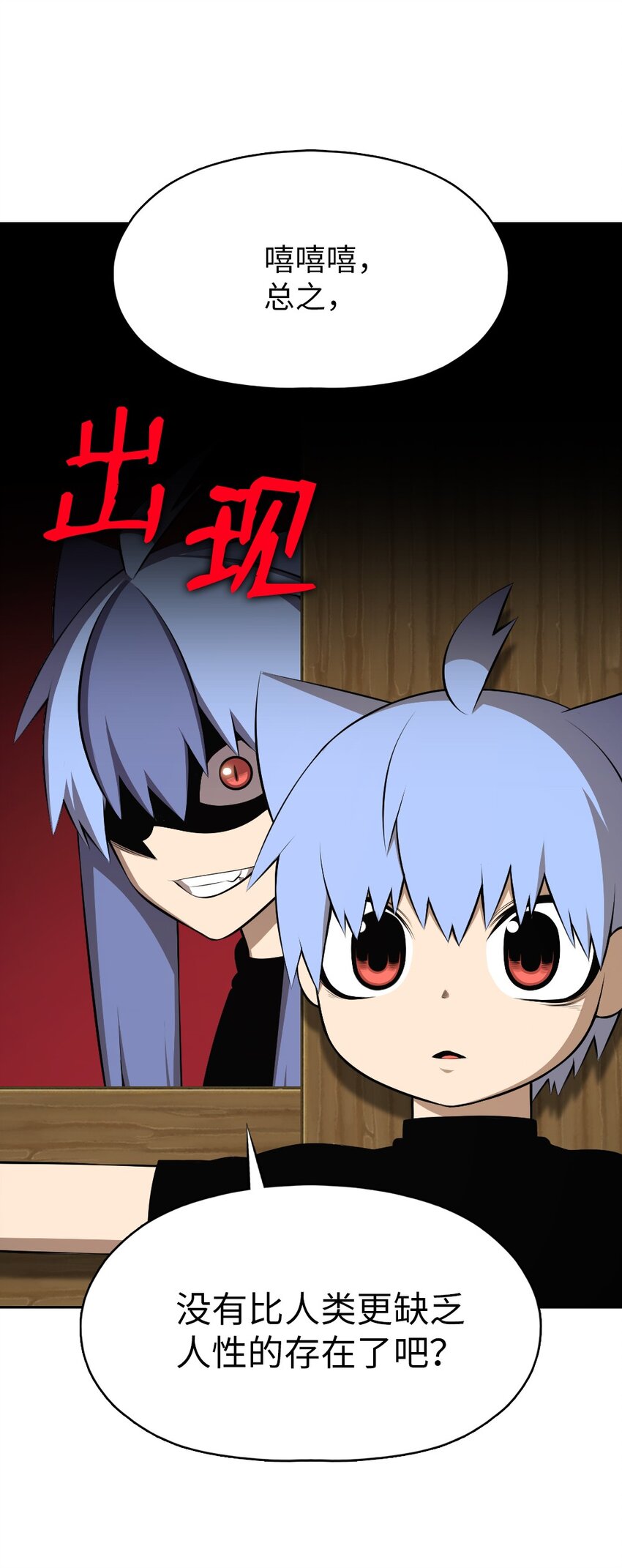 《潘菲亚传奇》179 179 第12页