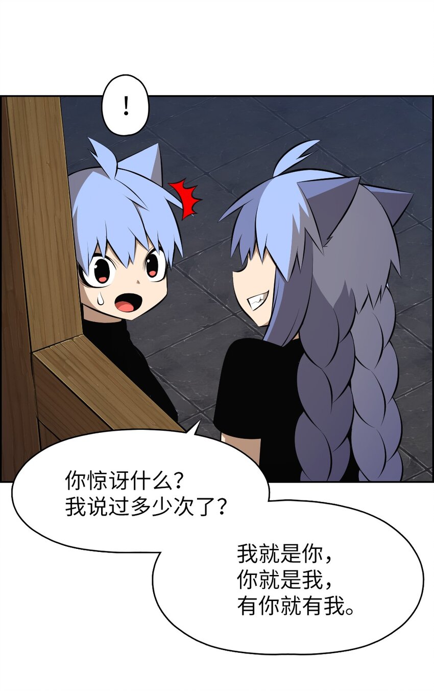 《潘菲亚传奇》179 179 第13页