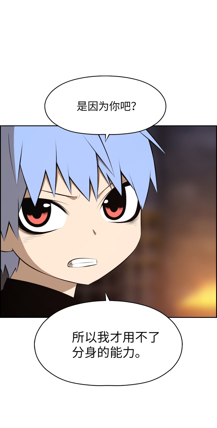《潘菲亚传奇》179 179 第14页