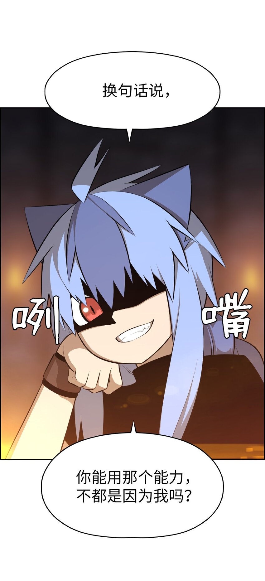 《潘菲亚传奇》179 179 第15页