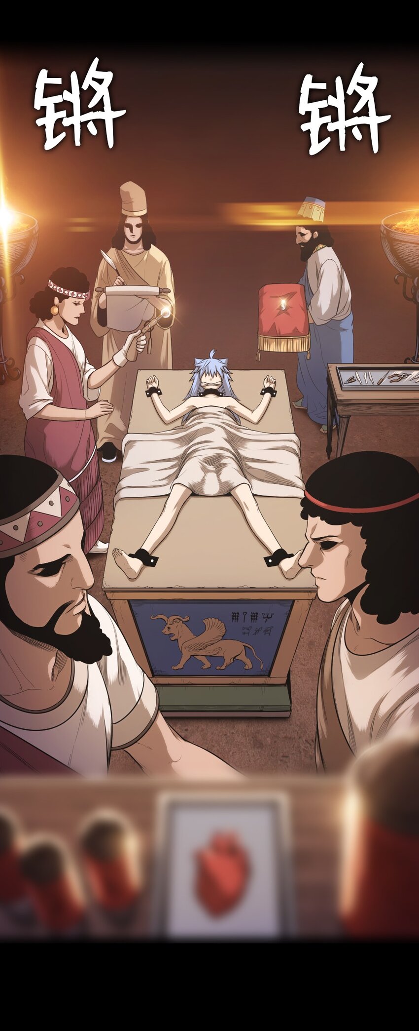 《潘菲亚传奇》179 179 第19页