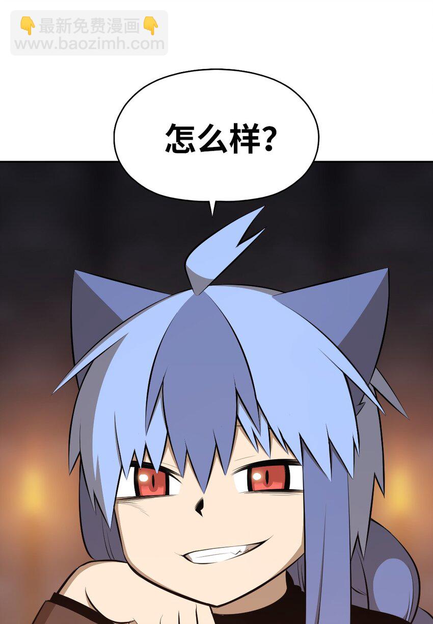 《潘菲亚传奇》179 179 第24页