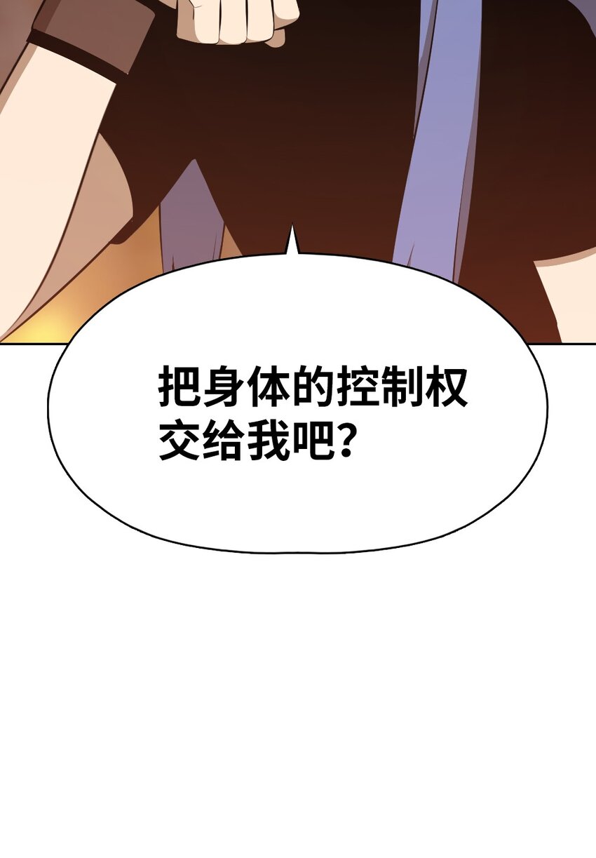 《潘菲亚传奇》179 179 第25页