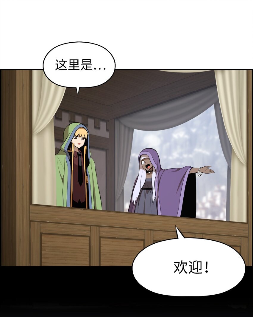 《潘菲亚传奇》176 176 第11页