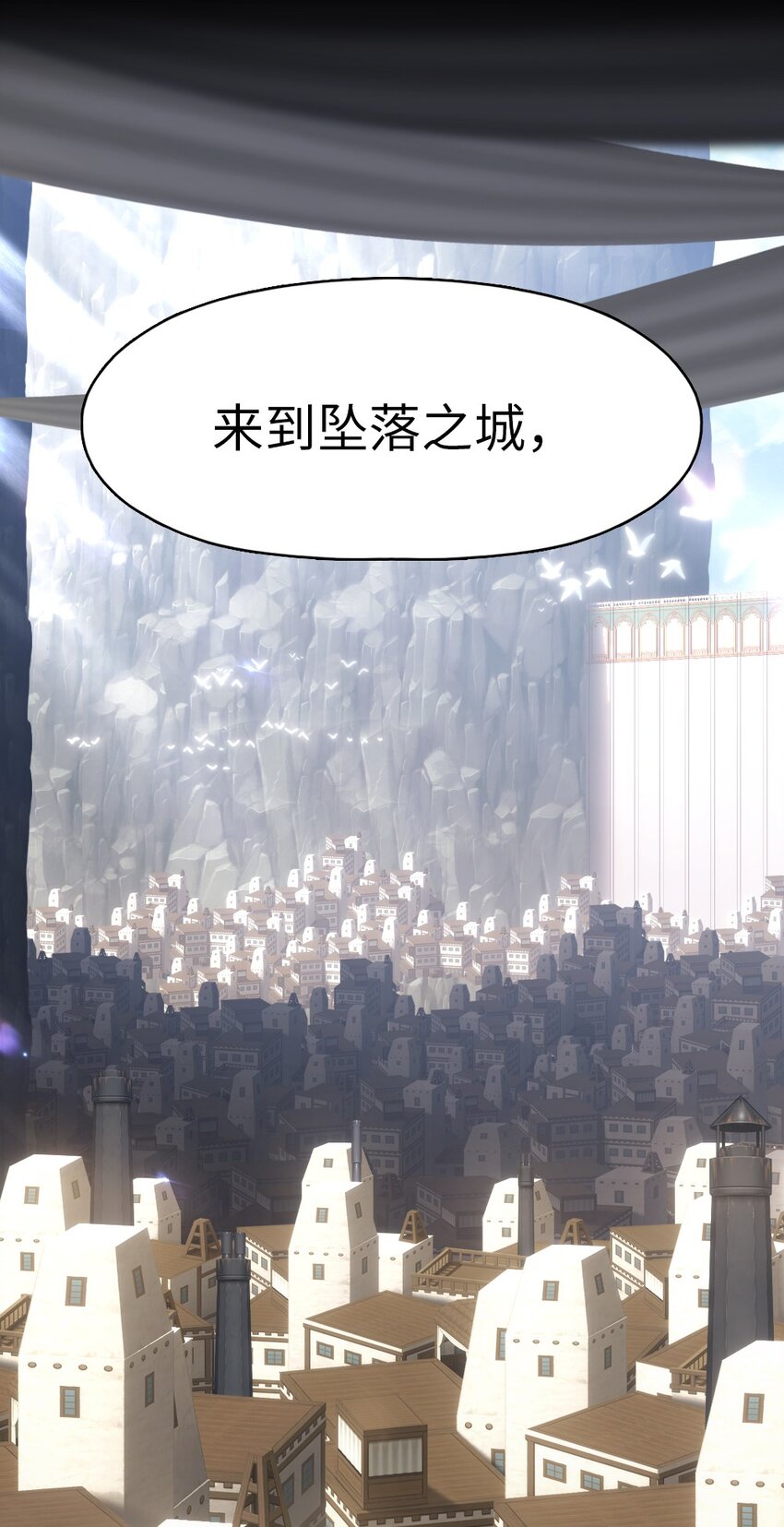 《潘菲亚传奇》176 176 第12页
