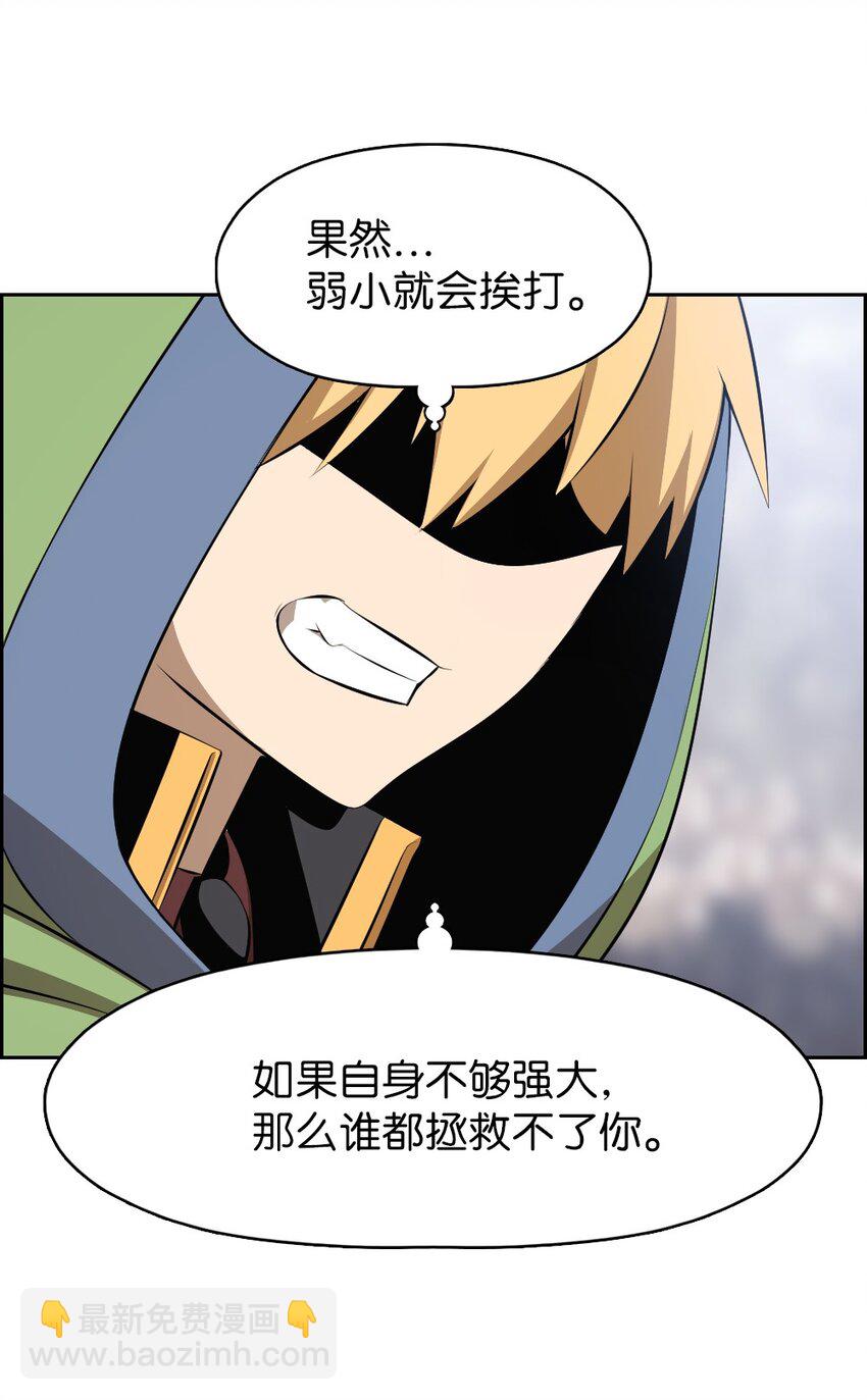 《潘菲亚传奇》177 177 第16页