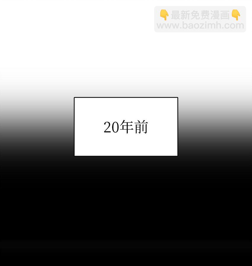 《潘菲亚传奇》177 177 第2页