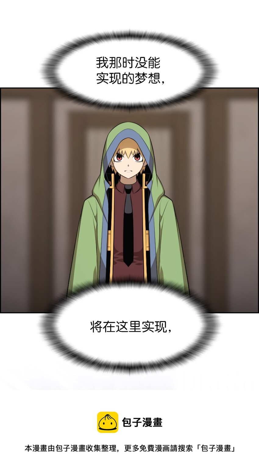 《潘菲亚传奇》177 177 第33页
