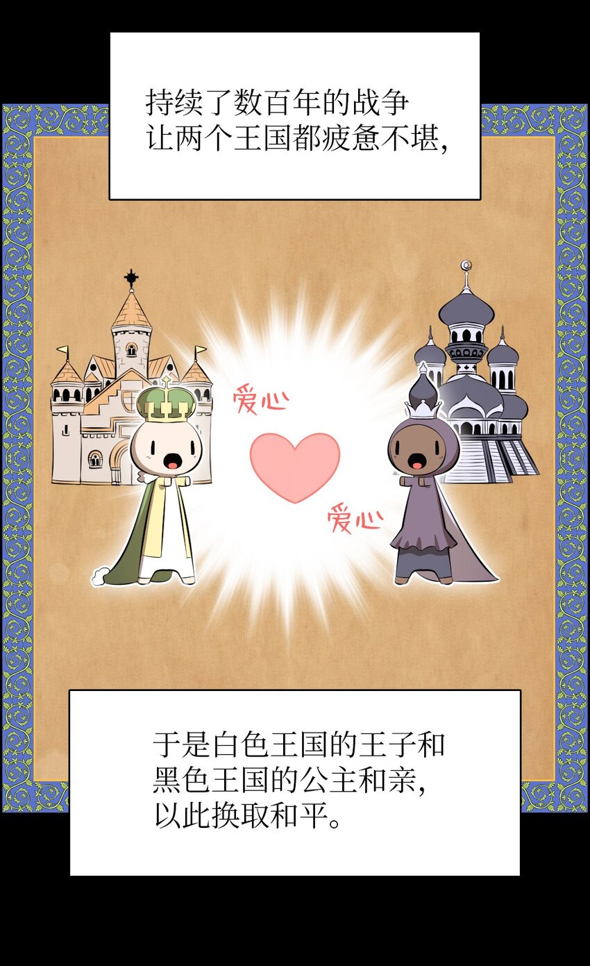 《潘菲亚传奇》177 177 第3页
