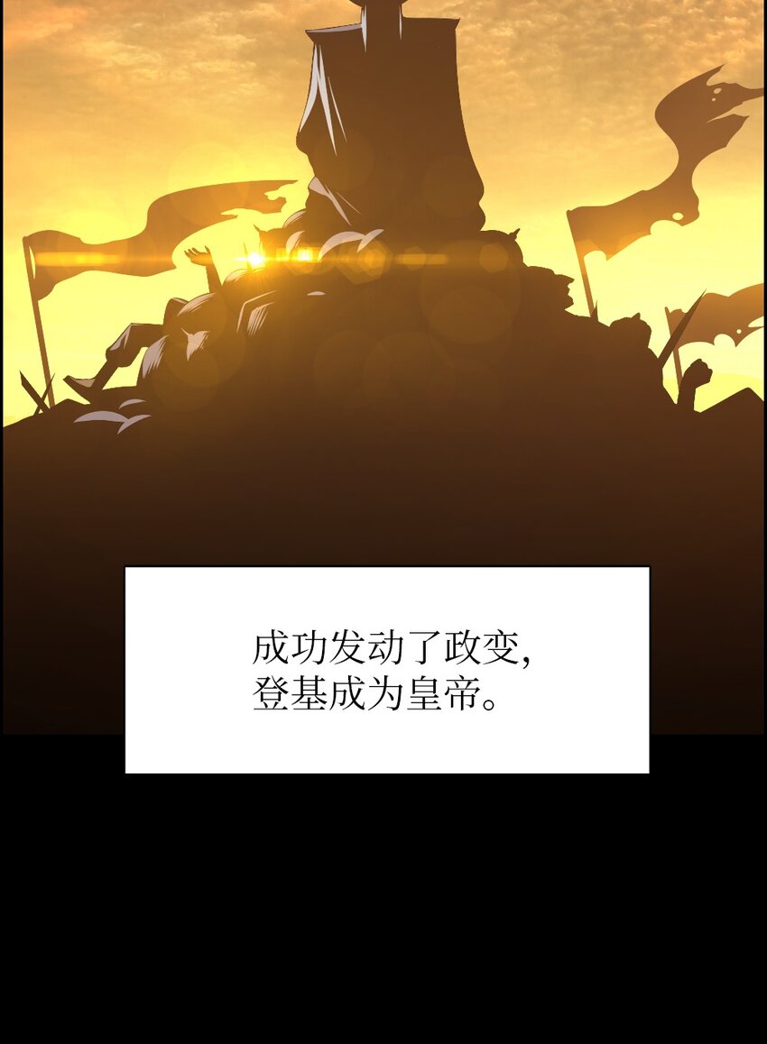 《潘菲亚传奇》177 177 第7页