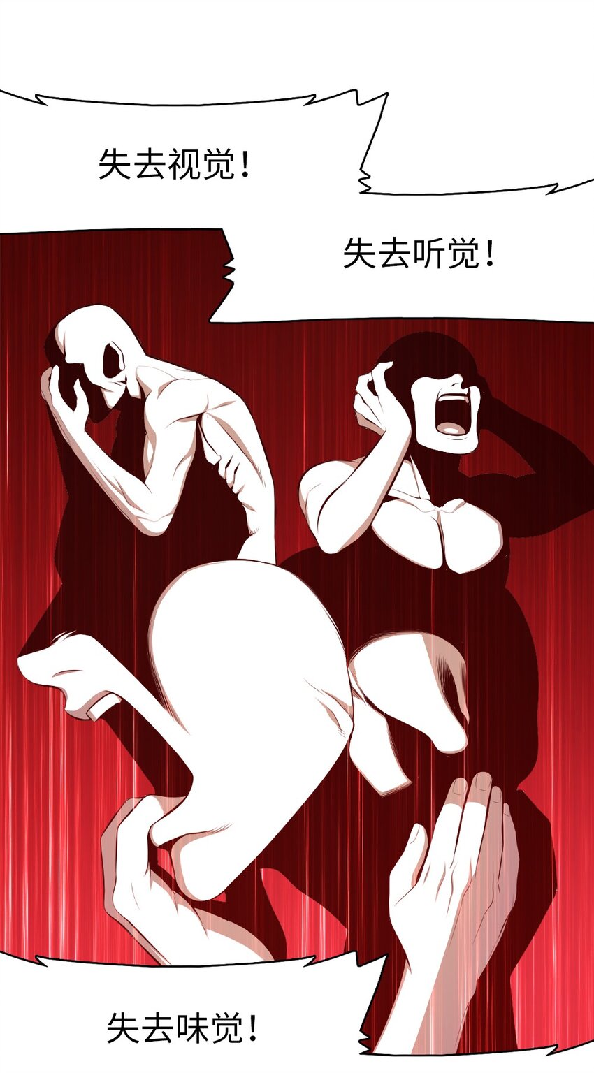 《潘菲亚传奇》178 178 第12页
