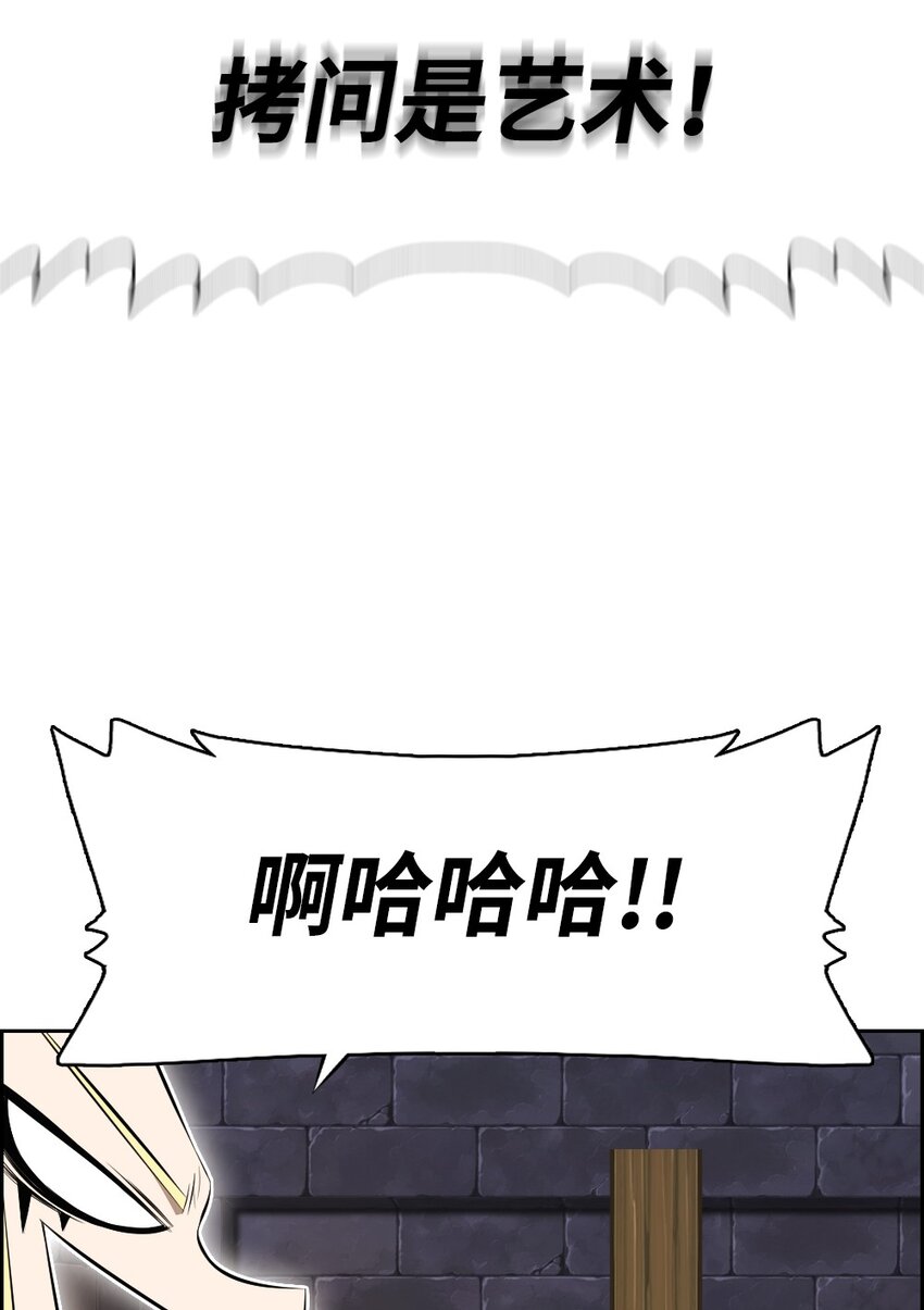《潘菲亚传奇》178 178 第15页