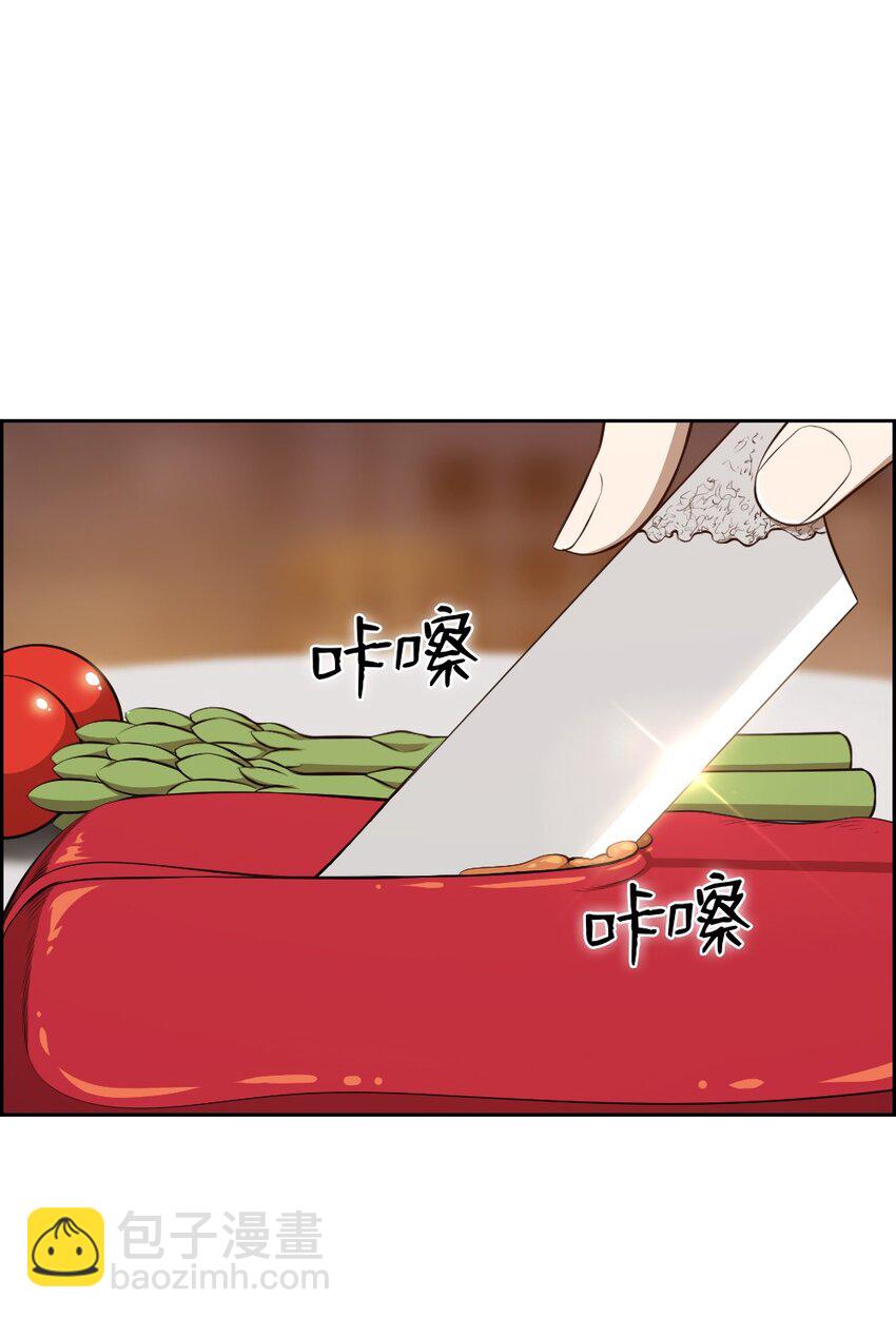 《潘菲亚传奇》178 178 第2页
