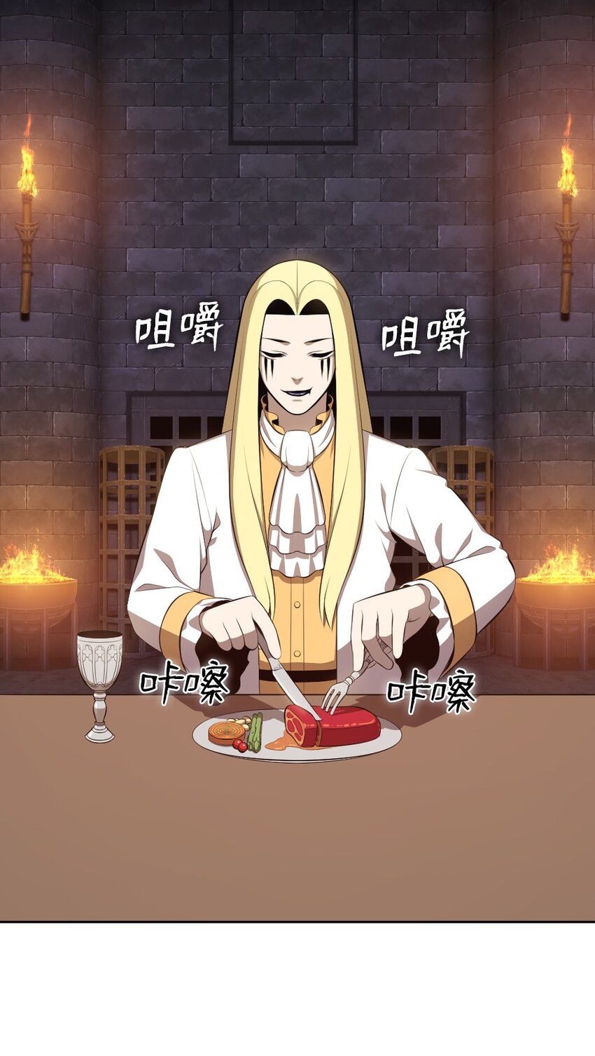 《潘菲亚传奇》178 178 第4页