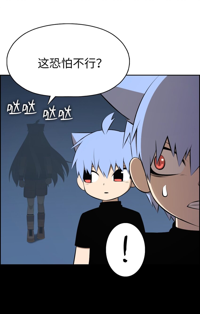 《潘菲亚传奇》183 183 第13页