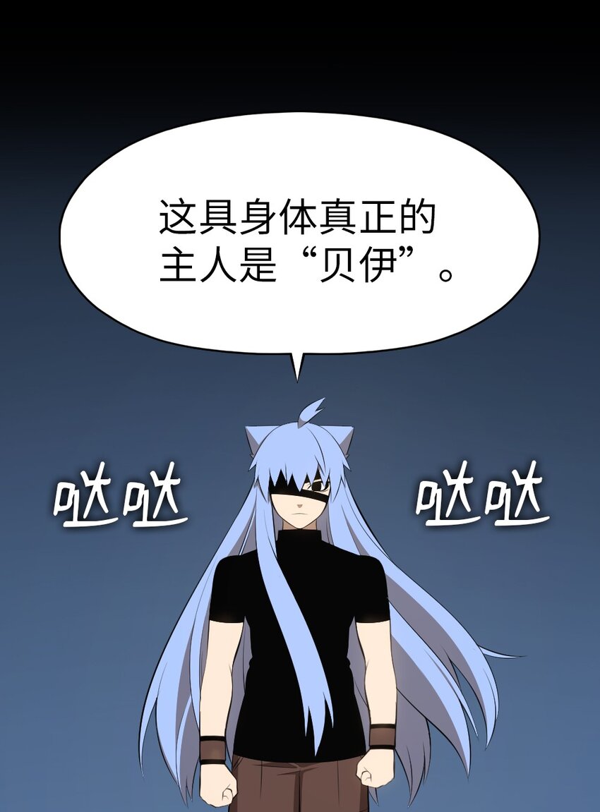 《潘菲亚传奇》183 183 第14页