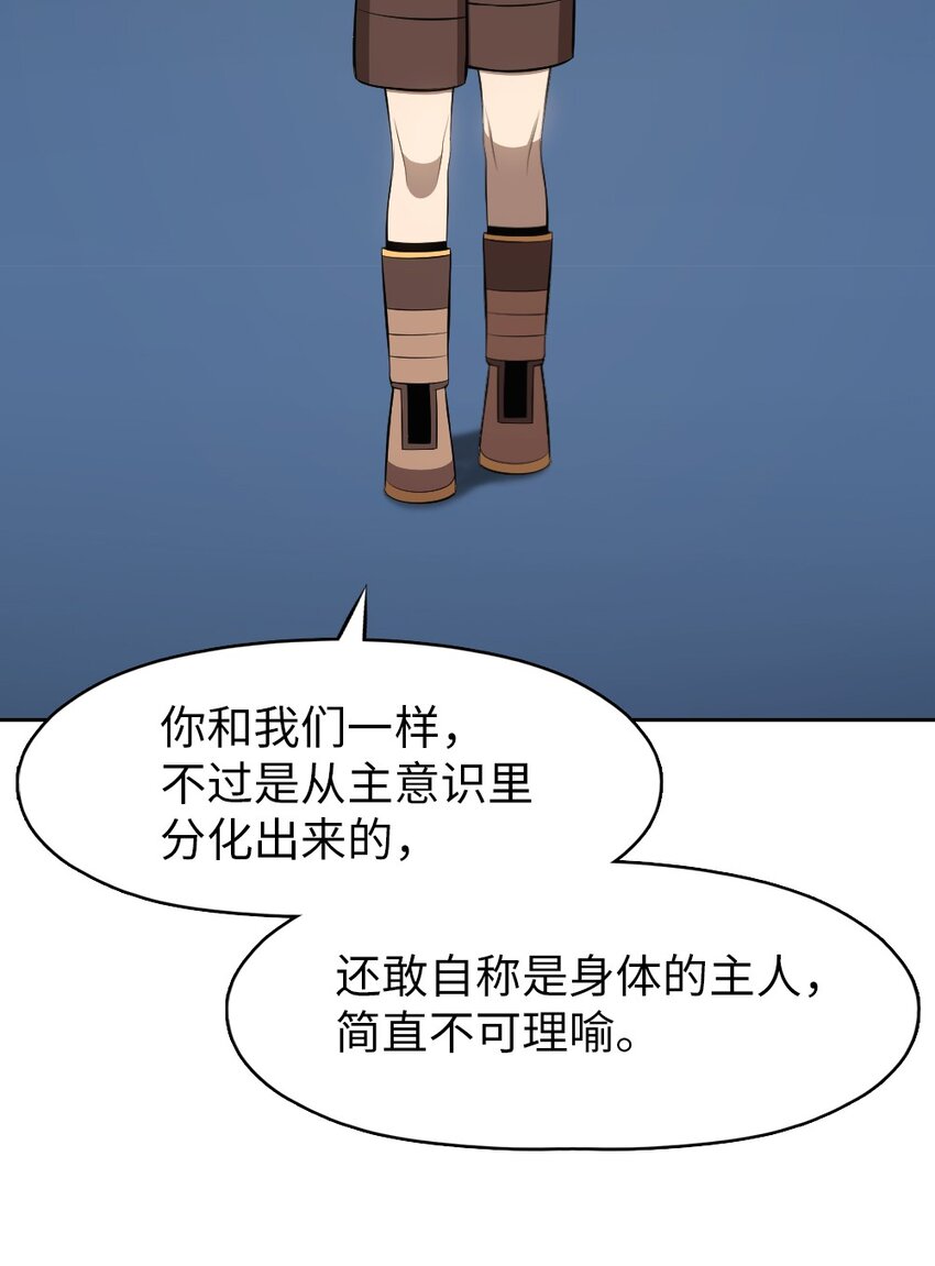 《潘菲亚传奇》183 183 第15页
