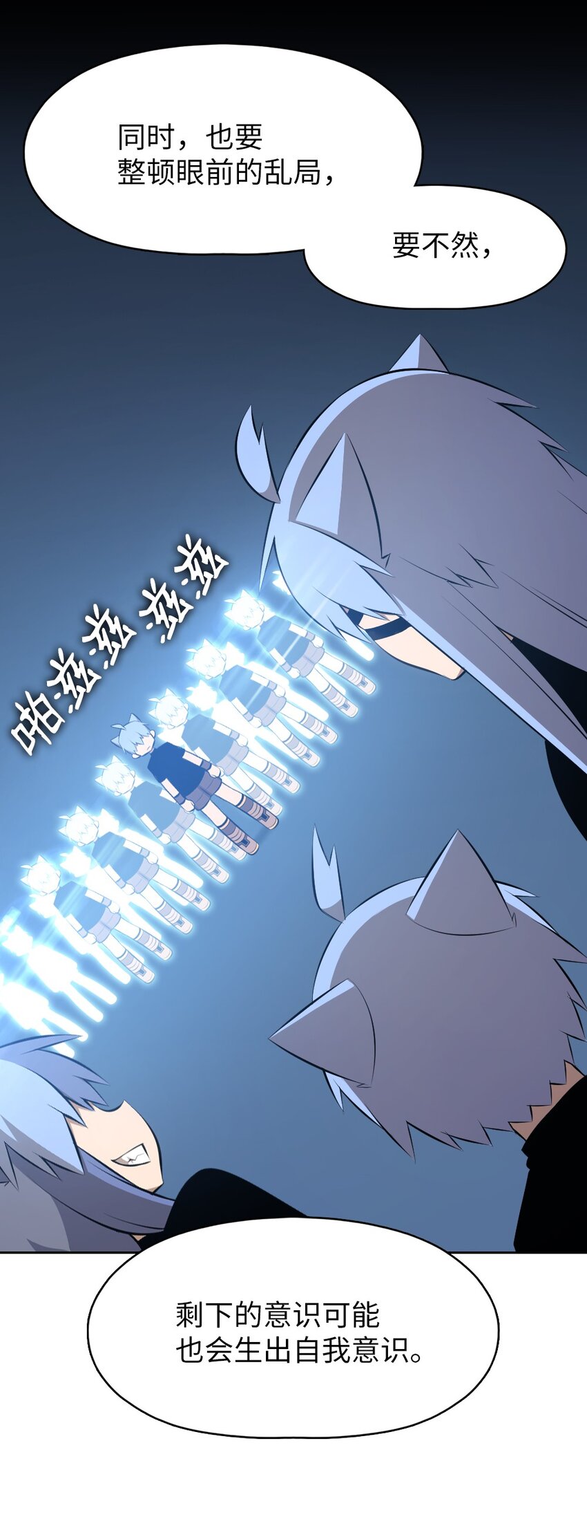 《潘菲亚传奇》183 183 第21页