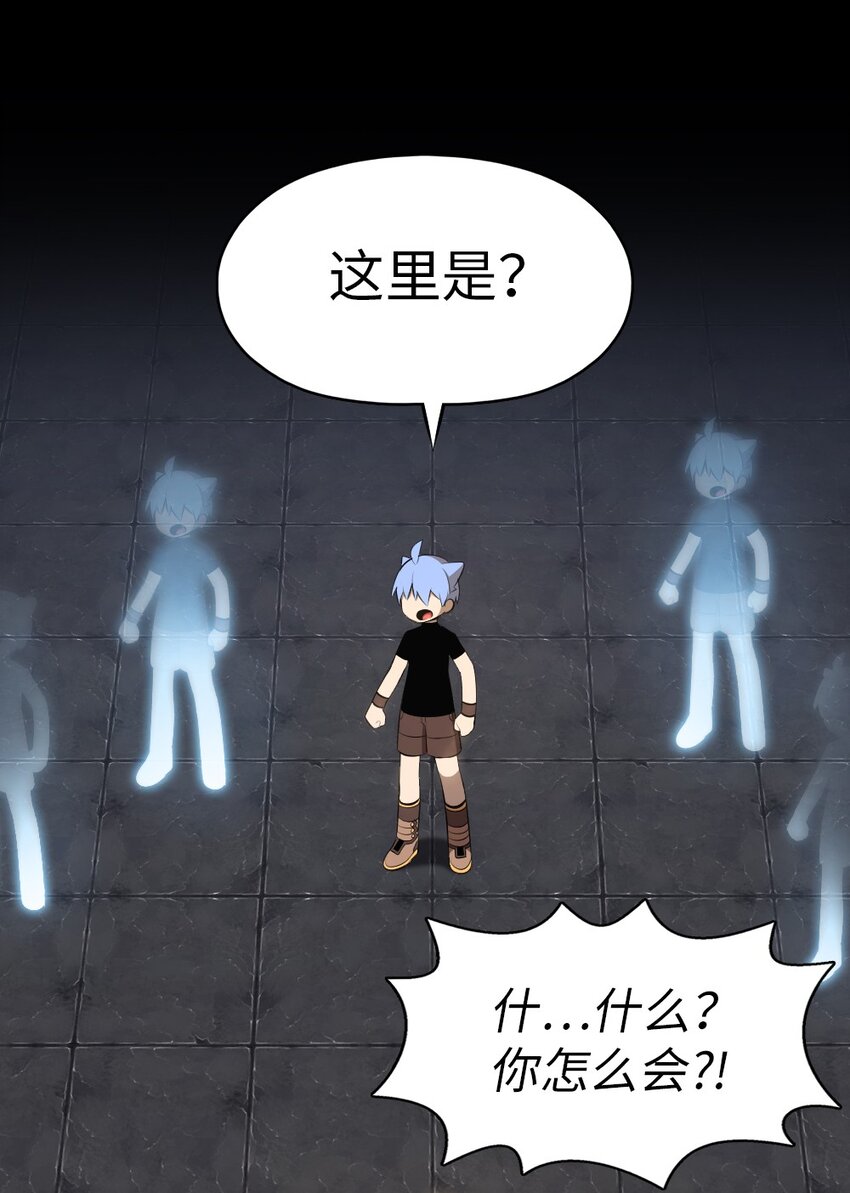 《潘菲亚传奇》183 183 第24页