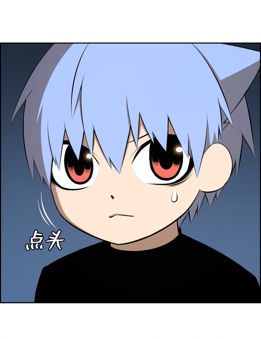 《潘菲亚传奇》183 183 第28页