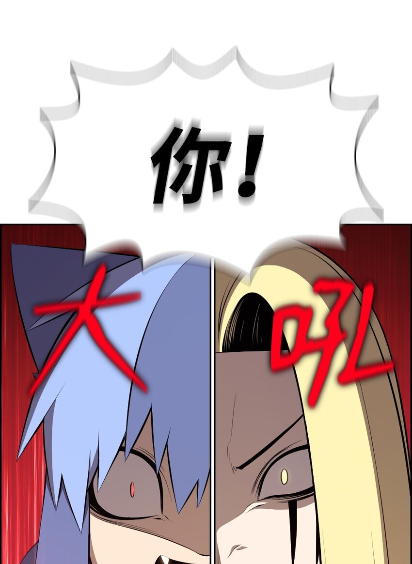 《潘菲亚传奇》183 183 第29页