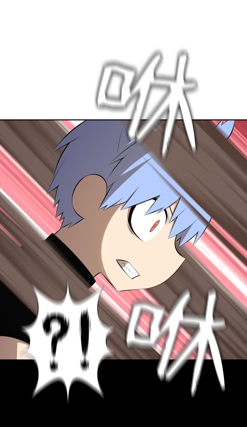 《潘菲亚传奇》183 183 第2页