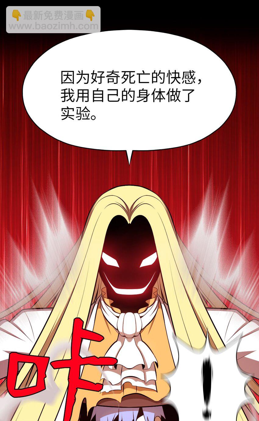 《潘菲亚传奇》183 183 第3页