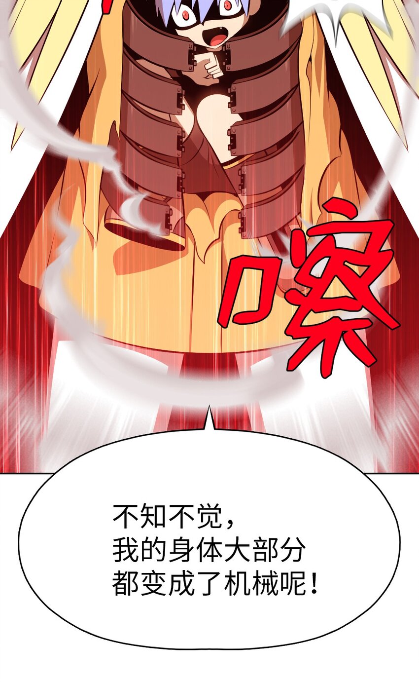《潘菲亚传奇》183 183 第4页