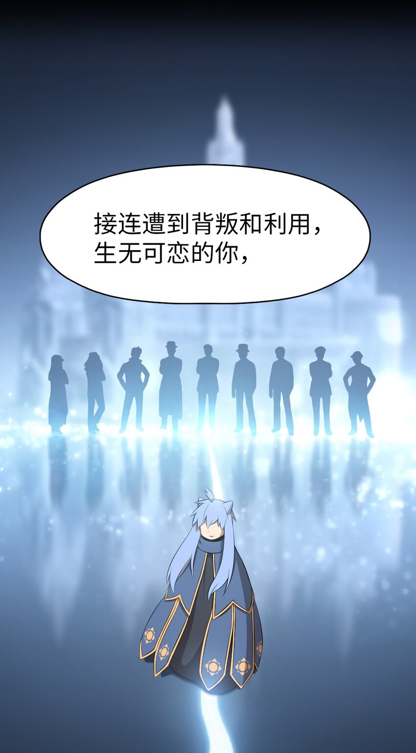 《潘菲亚传奇》182 182 第12页