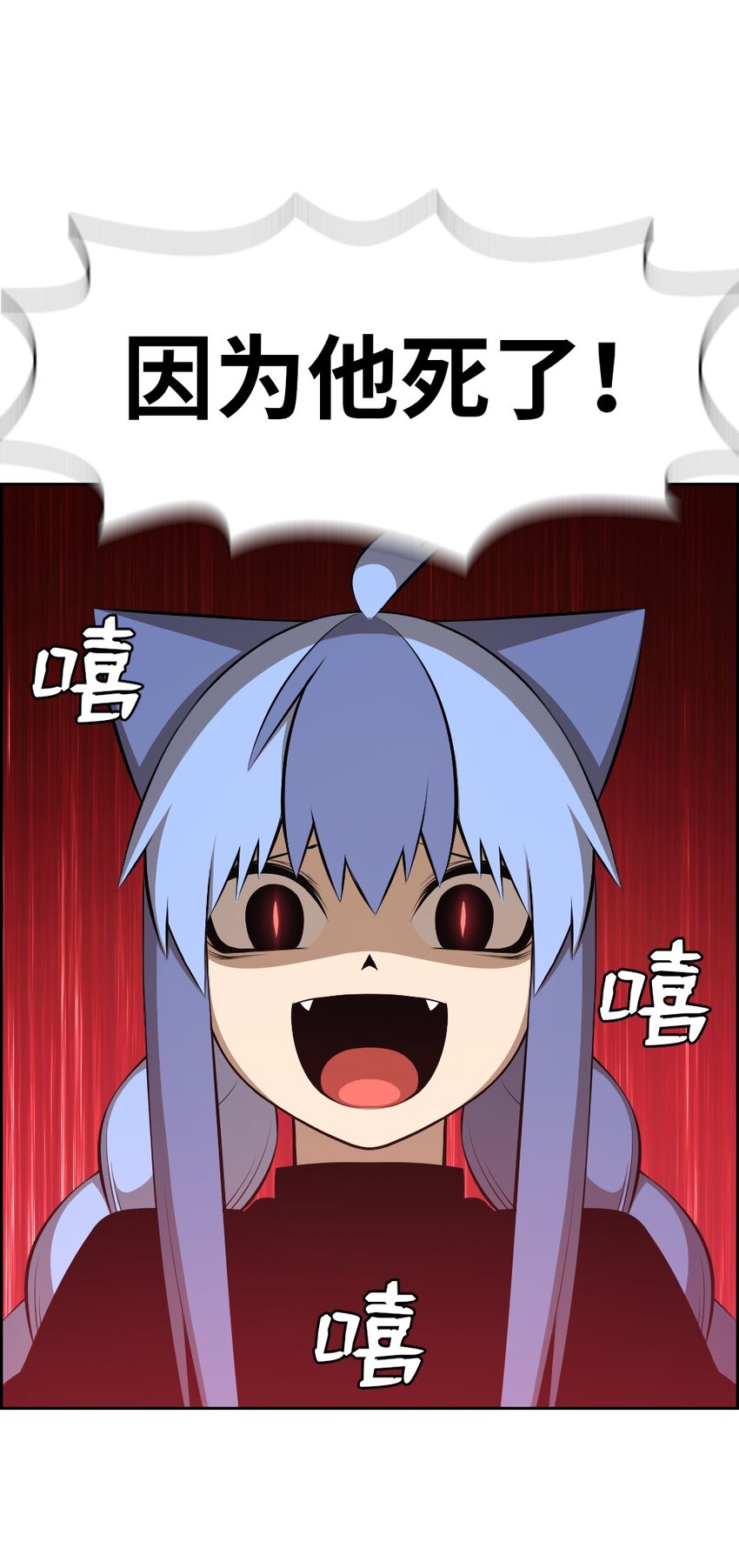 《潘菲亚传奇》182 182 第15页