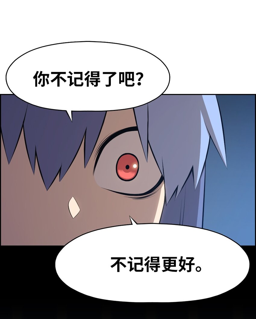 《潘菲亚传奇》182 182 第17页