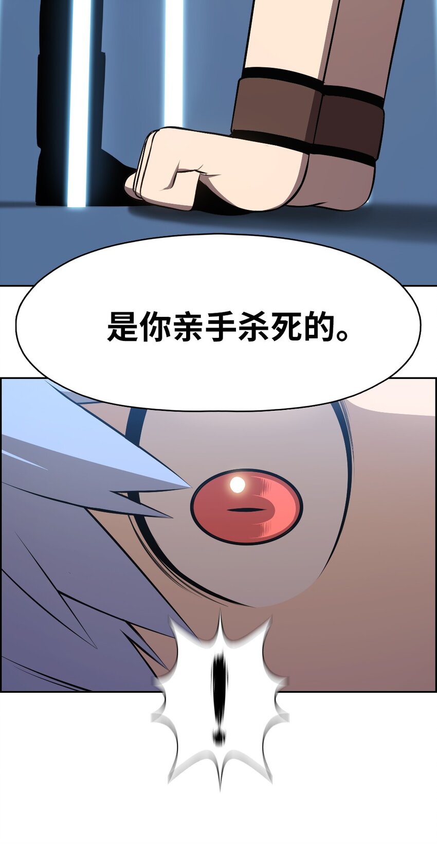 《潘菲亚传奇》182 182 第19页