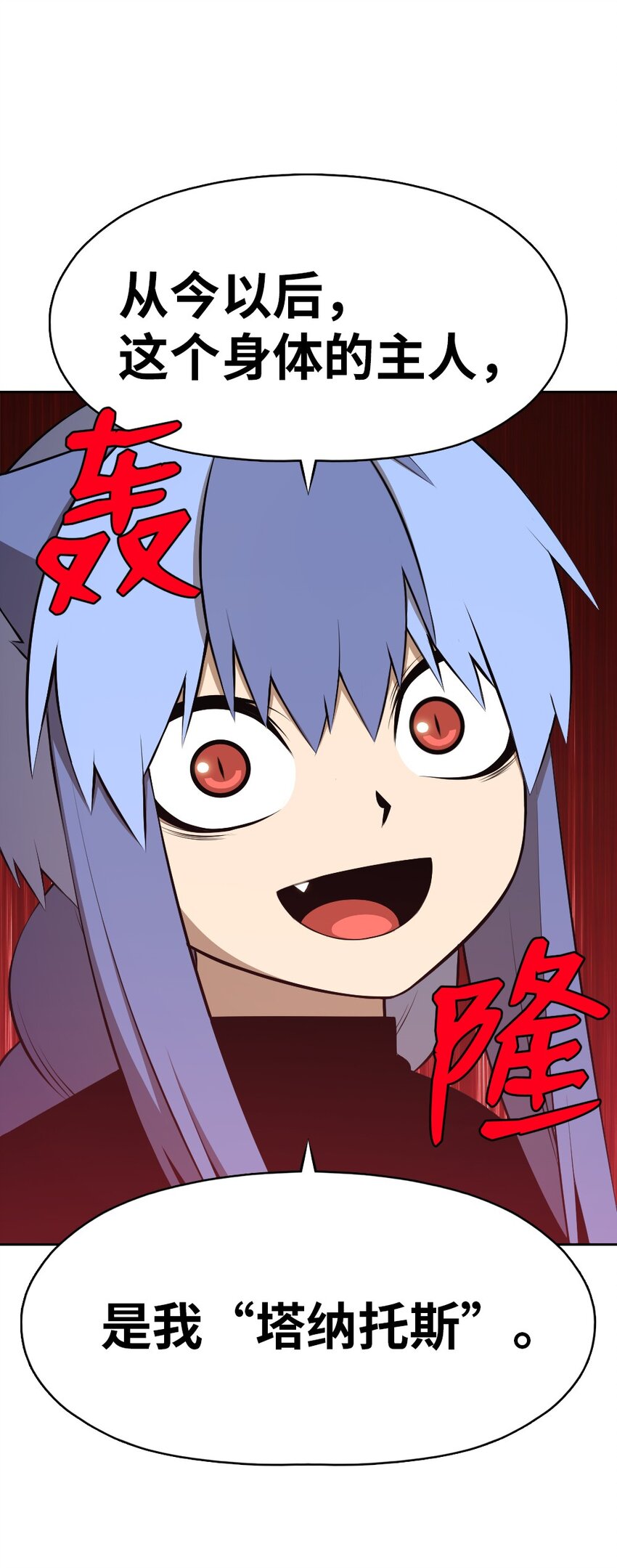 《潘菲亚传奇》182 182 第2页