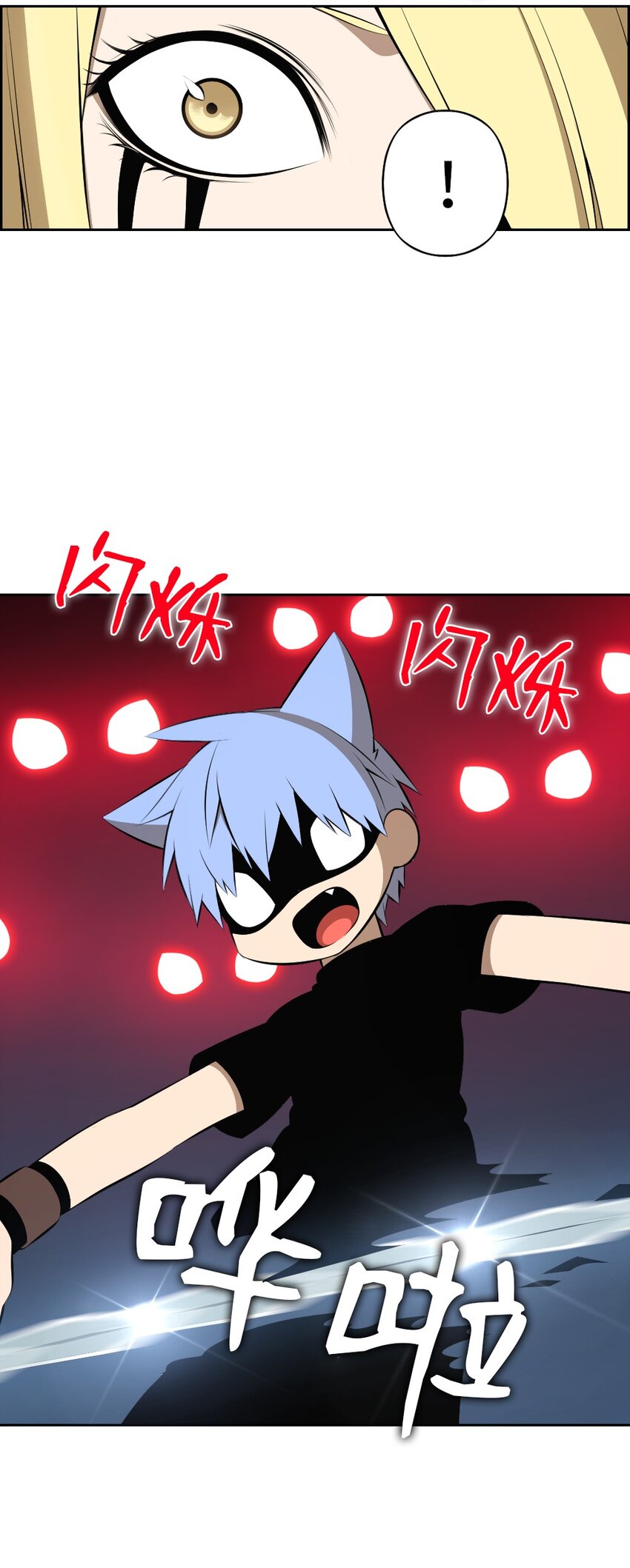 《潘菲亚传奇》181 181 第12页