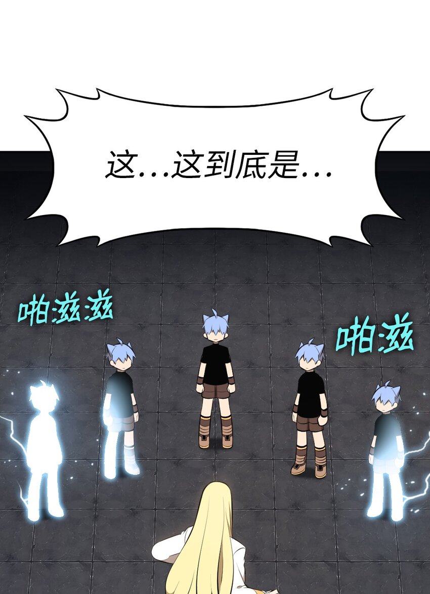 《潘菲亚传奇》181 181 第13页