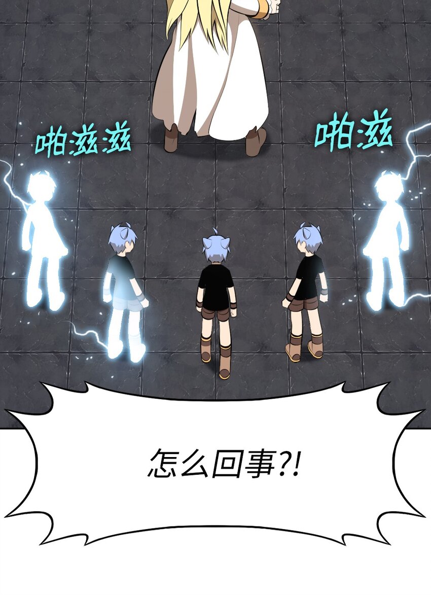 《潘菲亚传奇》181 181 第14页